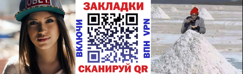 Как найти закладки Плавск ГАШ  COCAIN  Псилоцибиновые грибы  Конопля  Меф 