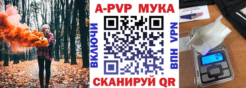 А ПВП Соль  дарк нет официальный сайт  Плавск 