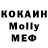 Героин хмурый Kostik Titishev