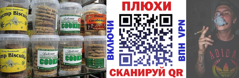 Cannafood марихуана  сколько стоит  Плавск 