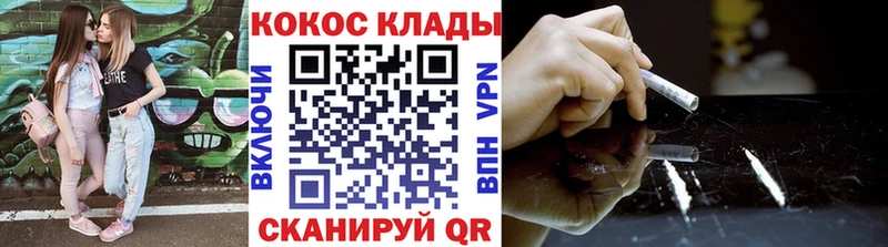 МЕГА рабочий сайт  Плавск  Кокаин Эквадор  даркнет сайт 