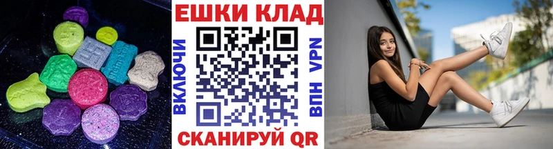 Ecstasy Дубай  blacksprut зеркало  Плавск 