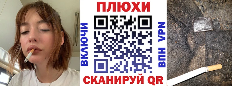 ГАШ Cannabis  Плавск 