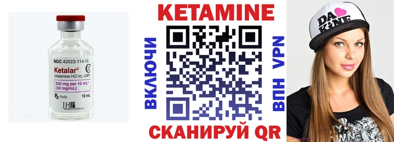 КЕТАМИН ketamine  Плавск 