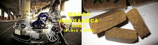 mdma Вязьма