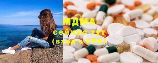 mdma Вязьма