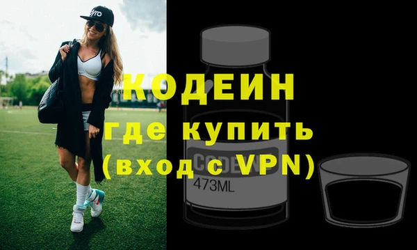 mdma Вязьма