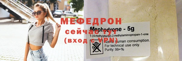 хмурый Вязники