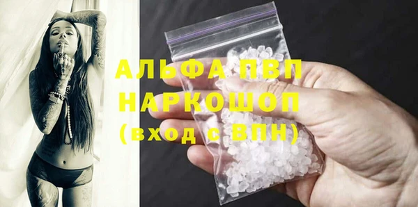 mdpv Вяземский