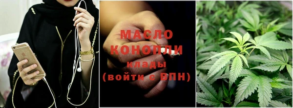 mdma Вязьма