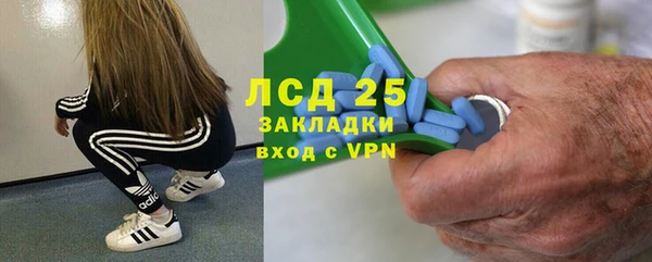 mdma Вязьма