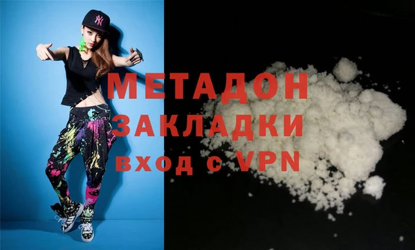 mdma Вязьма