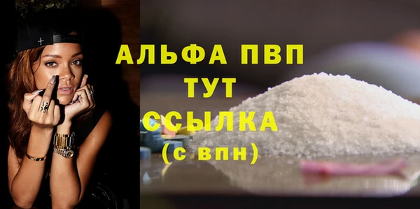 mdpv Вяземский