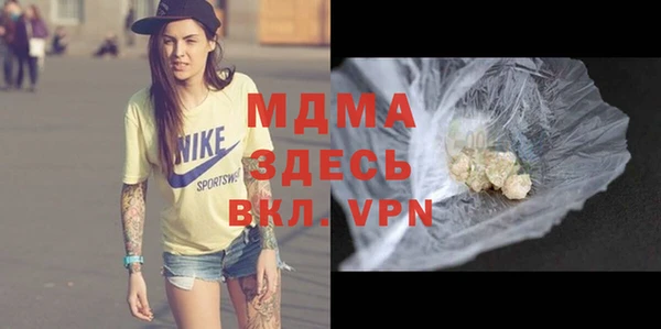 mdma Вязьма