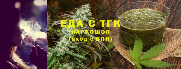 mdma Вязьма