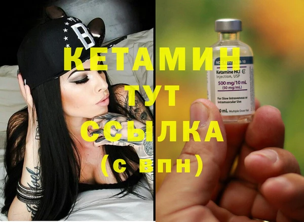 mdma Вязьма