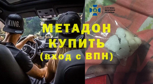 mdpv Вяземский