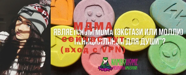 mdma Вязьма