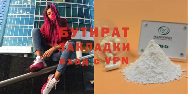 mdpv Вяземский