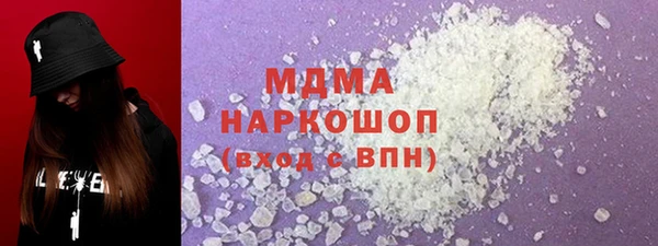 mdma Вязьма