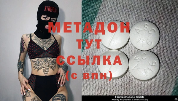 mdma Вязьма