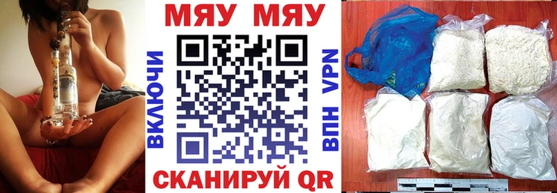 Мефедрон 4 MMC  Плавск 