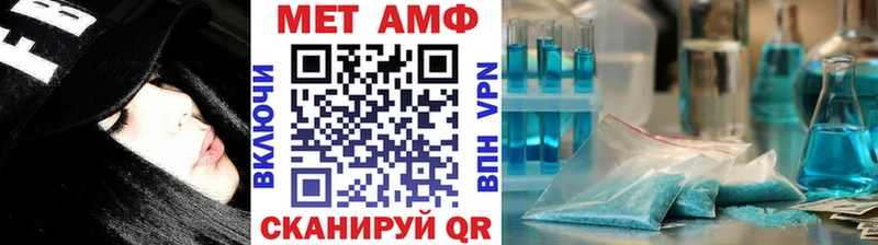 Первитин кристалл продажа наркотиков Плавск