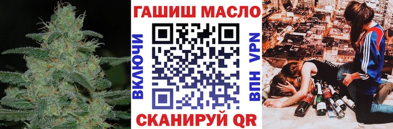 Дистиллят ТГК вейп  blacksprut маркетплейс  Плавск 