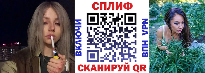 Канабис THC 21%  Плавск 
